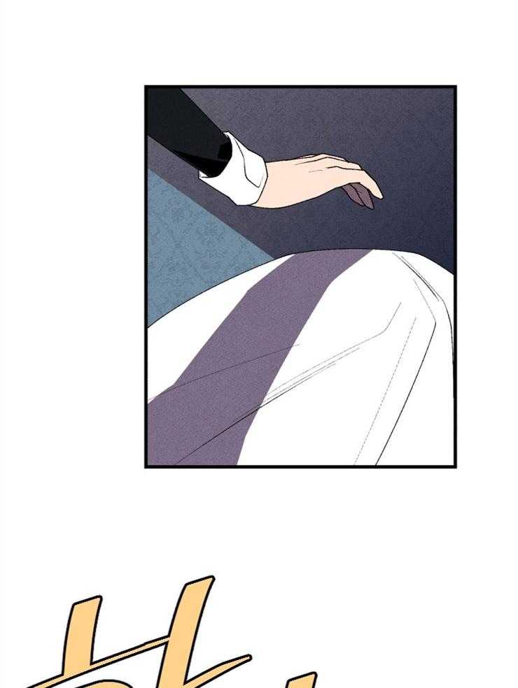 人生过渡点漫画漫画,第14章：心软8图