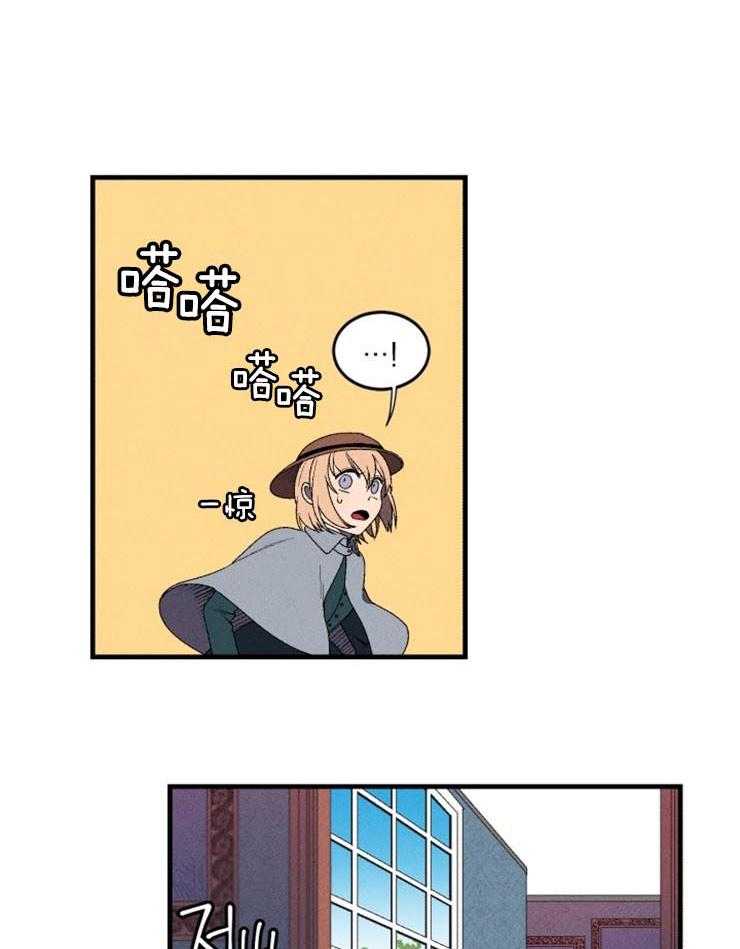 腹黑女的异想世界漫画漫画,第2话 擅闯宅邸5图