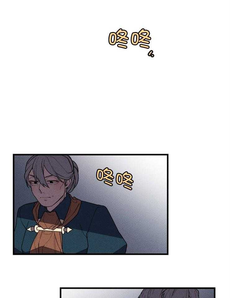 腹黑女的异想世界漫画漫画,第88话 信赖的裂痕2图