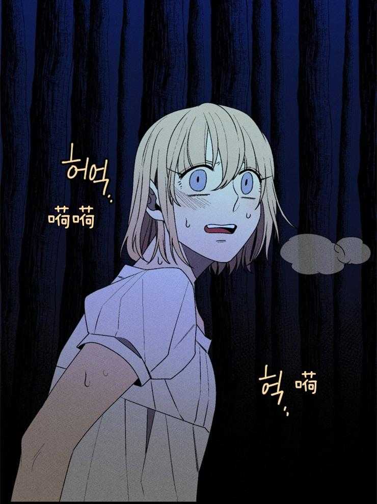 腹黑女的异想世界漫画漫画,第20话 狼人梦1图