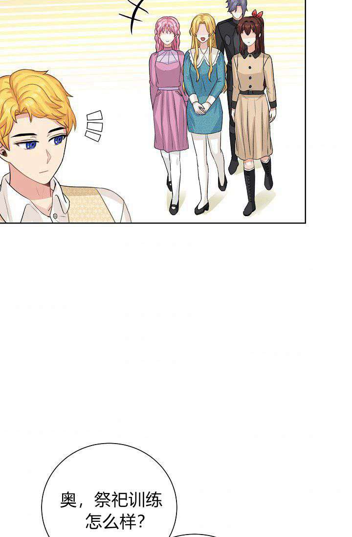 真假医生动漫漫画,第27章：证明4图