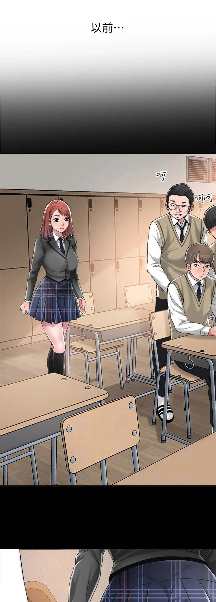 福冈的女人们(完结)漫画漫画,第16章：恢复活力5图