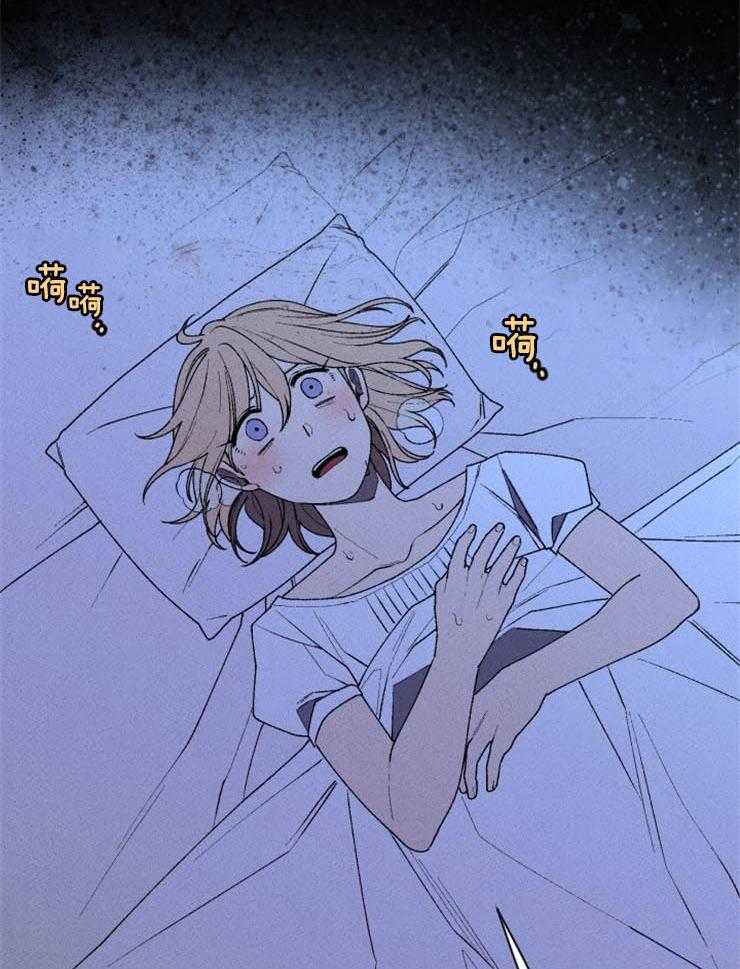 腹黑女的异想世界漫画漫画,第35话 可疑的仪式1图