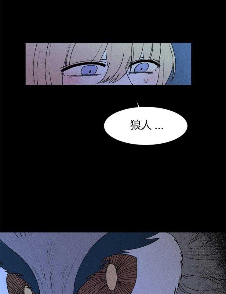 腹黑女的异想世界漫画漫画,第61话 落入她的手中2图