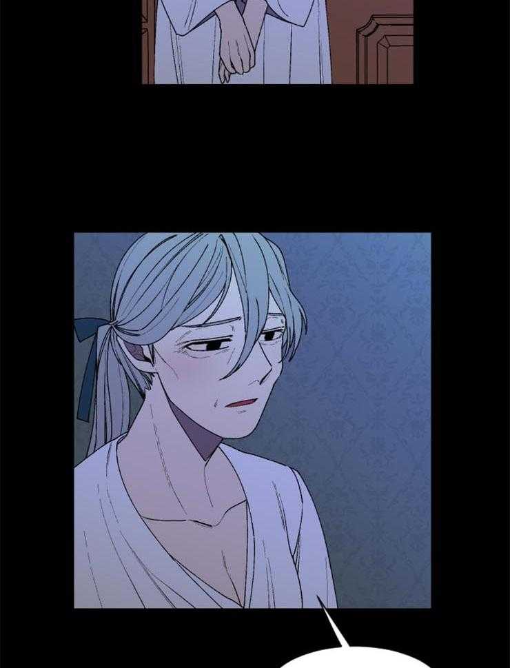 腹黑女的异想世界漫画漫画,第36话 危险悄然而至4图
