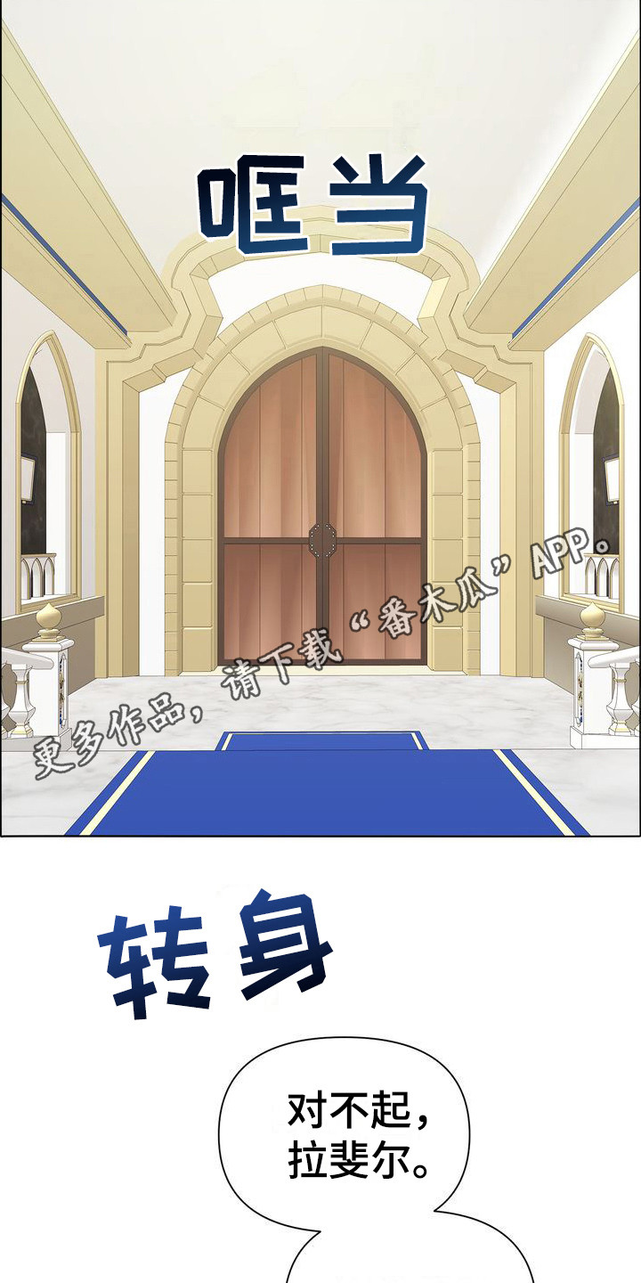小野猫驯服手册漫画漫画,第20章：生不起气4图