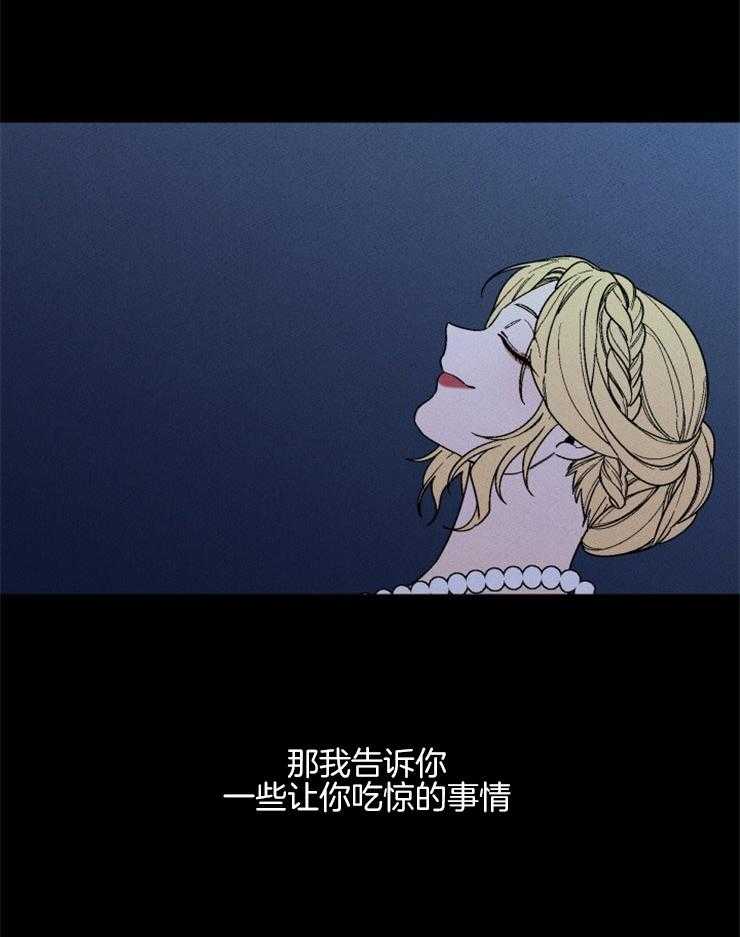 漫画风摄影漫画,第71章：霸凌4图