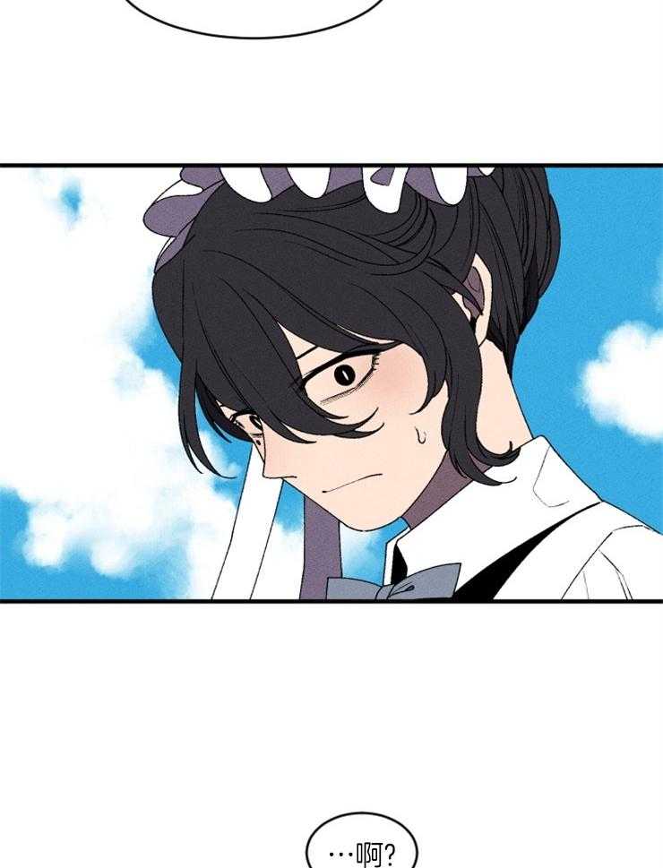真假社长漫画漫画,第218章：闯入4图