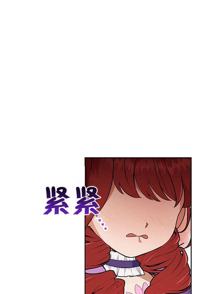 SEED The Beginning漫画漫画,第05话4图