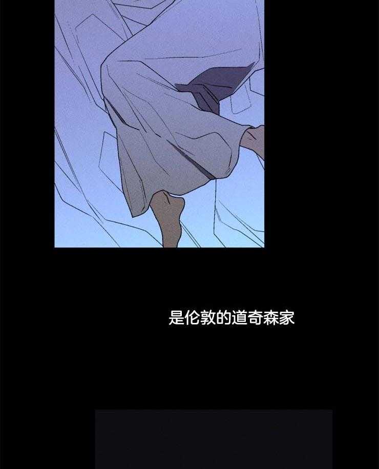 腹黑女的异想世界漫画漫画,第29话 我该怎么办4图