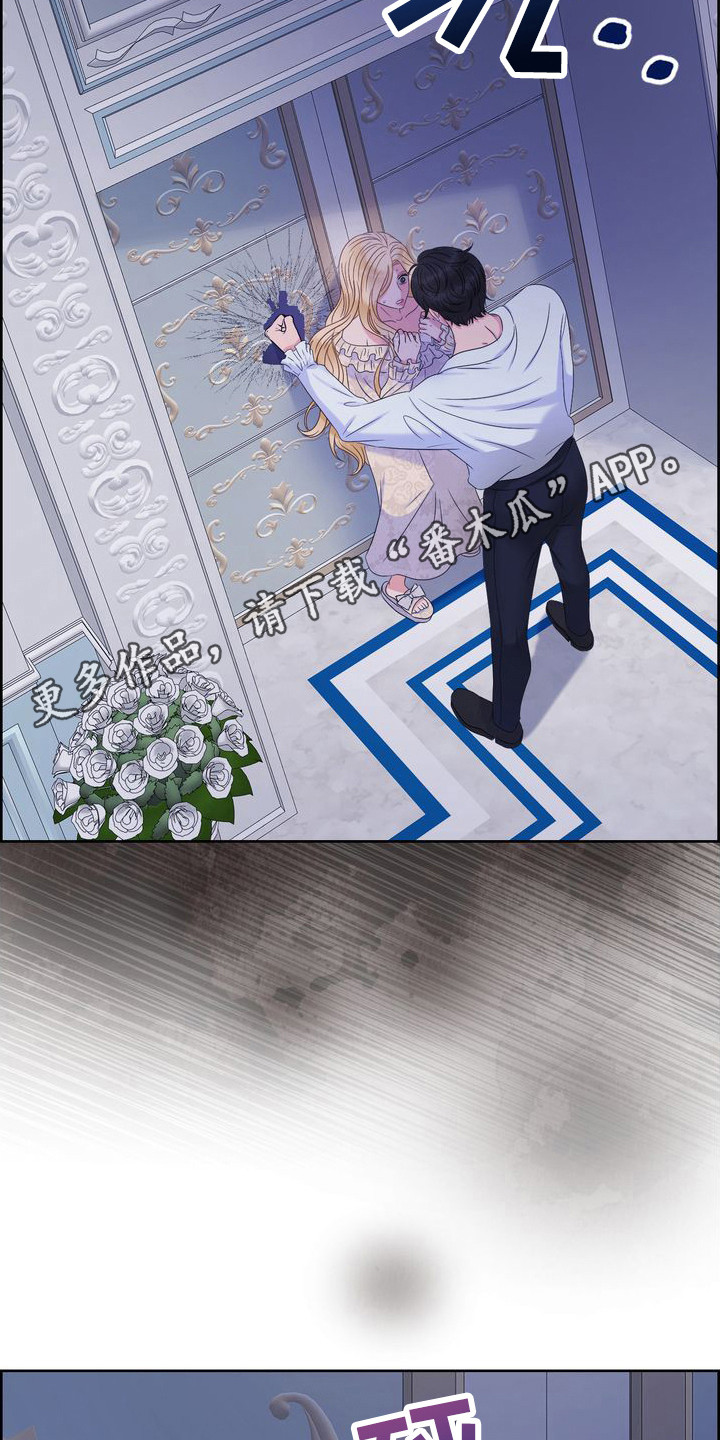 小野猫驯服手册第二十话漫画,第12章：检查4图