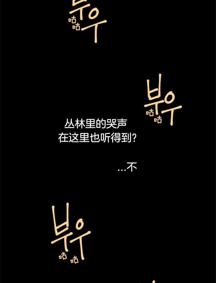 人生过渡点漫画漫画,第13章：针锋相对8图
