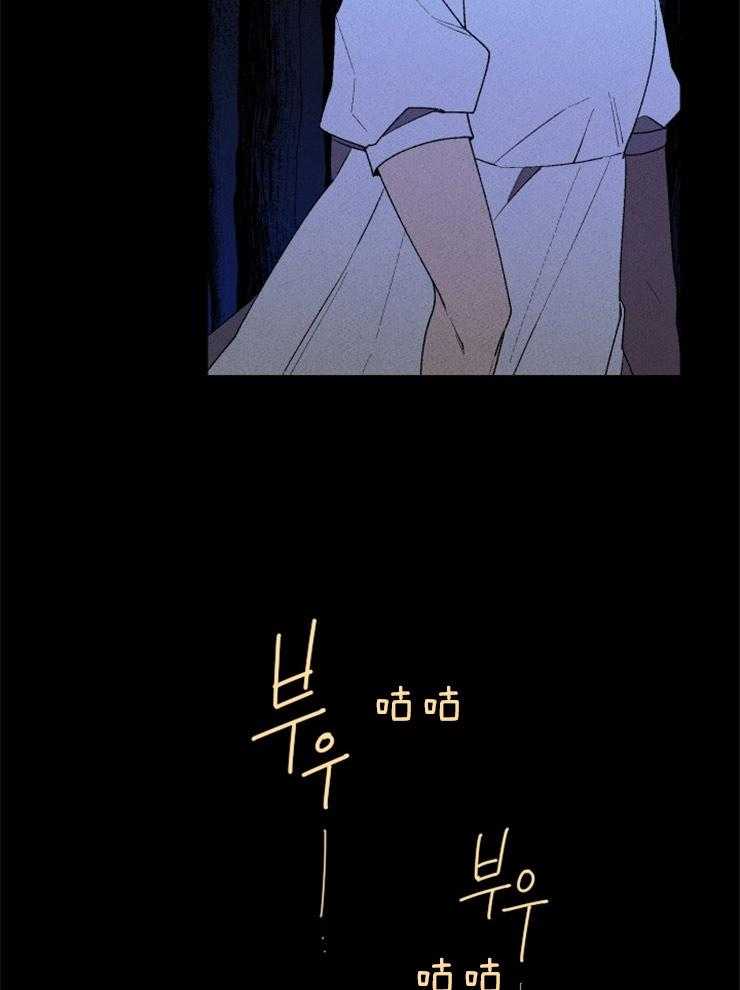 真假男主漫画漫画,第211章：请你忘了吧4图