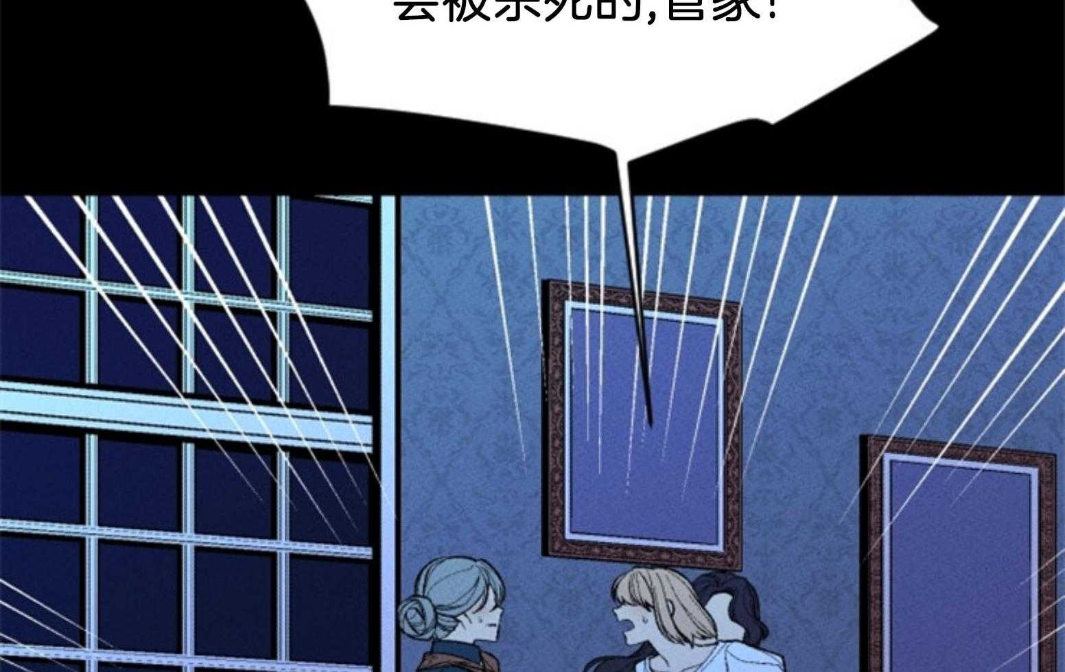 腹黑女的异想世界漫画漫画,第107话 找回的记忆1图