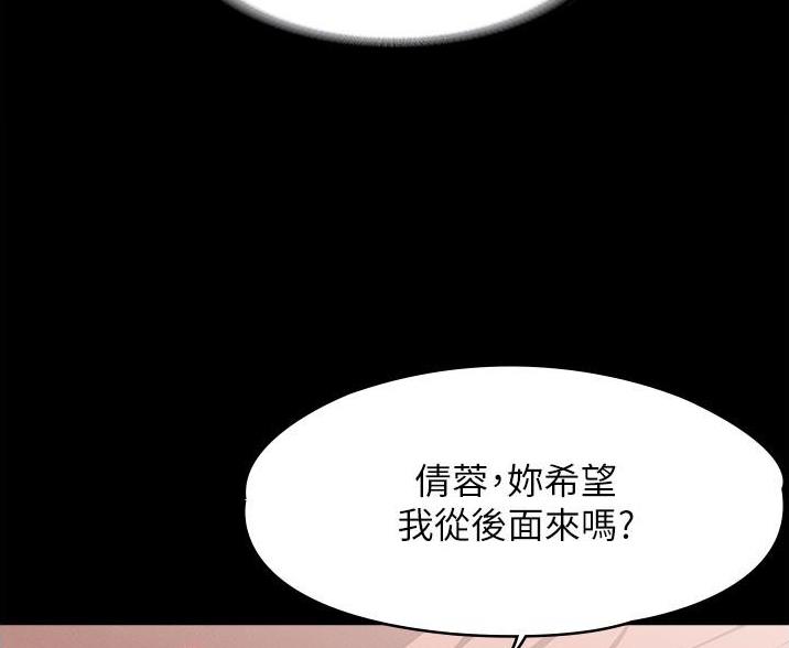 神级公务员漫画漫画,第13话5图