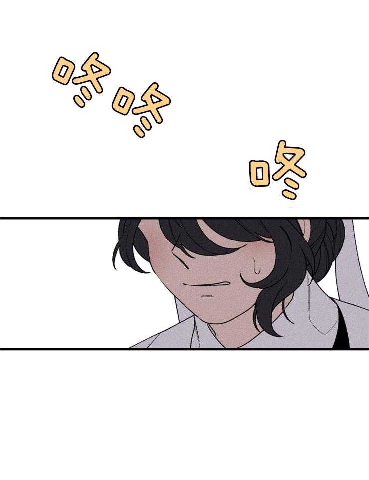 腹黑女的异想世界漫画漫画,第71话 塔罗牌2图