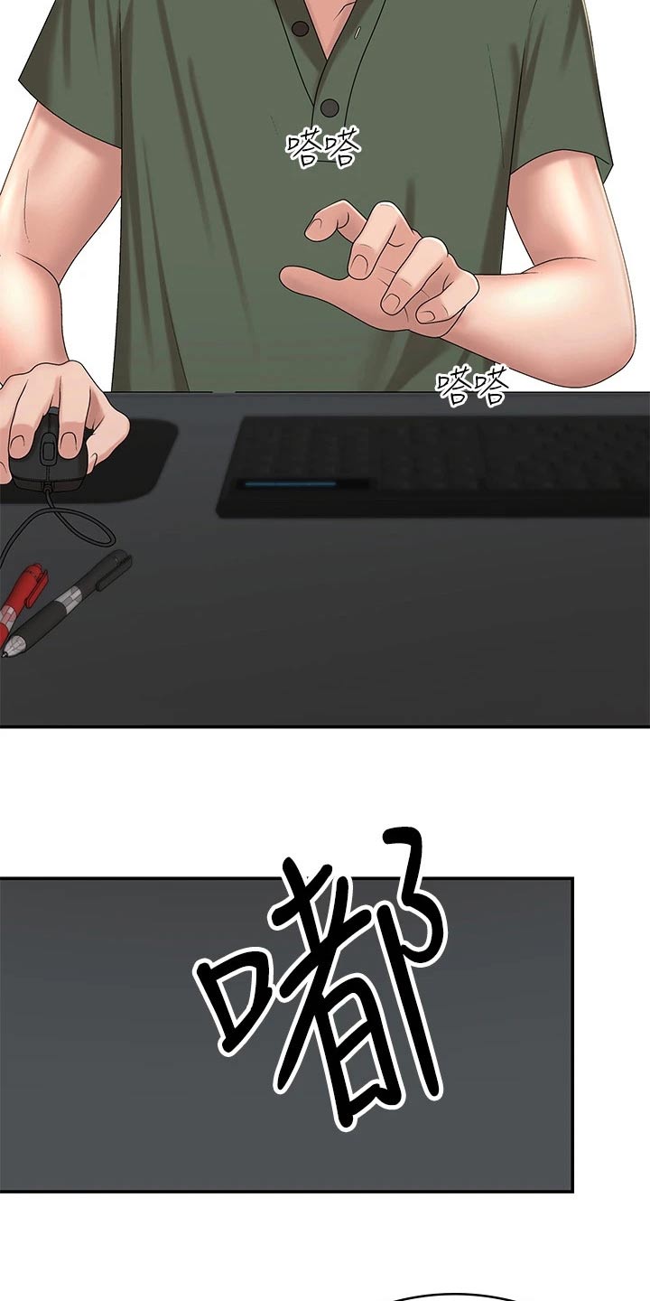 青春x机关枪漫画什么时候完结的漫画,第21章：成绩3图