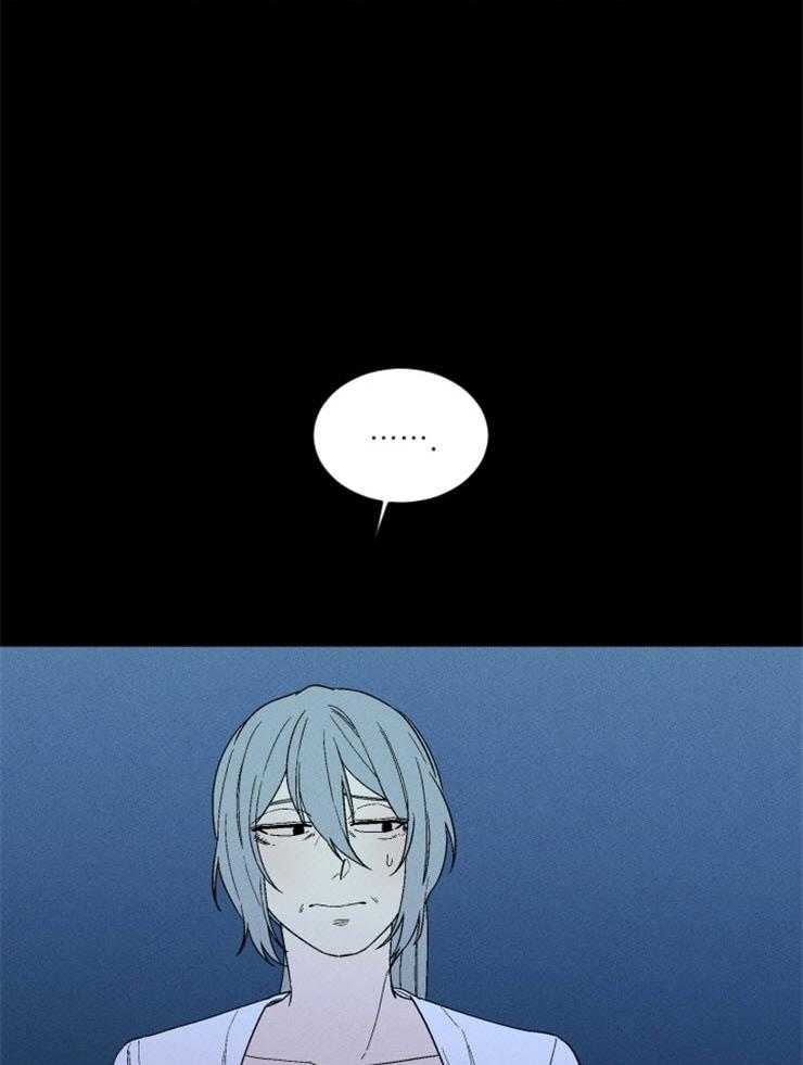 腹黑女的异想世界漫画漫画,第161话 赎罪的开始4图