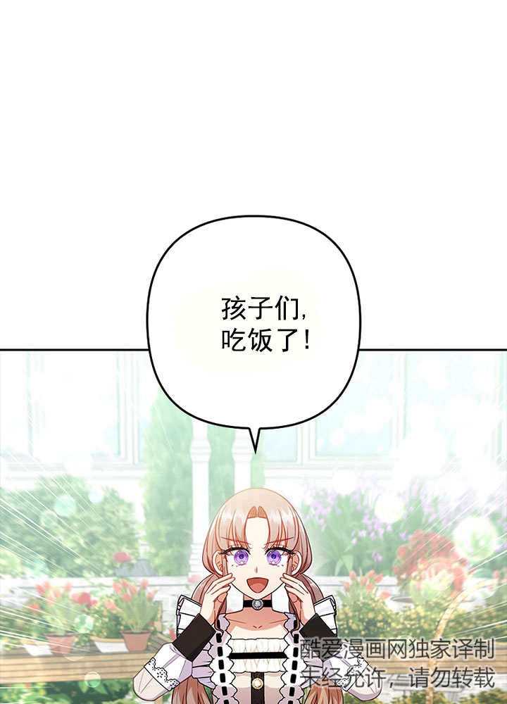 我的美女院长漫画漫画,第1章：麻木的生活1图