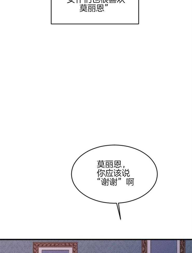 拍照漫画风格写真漫画,第61章：不耐烦4图