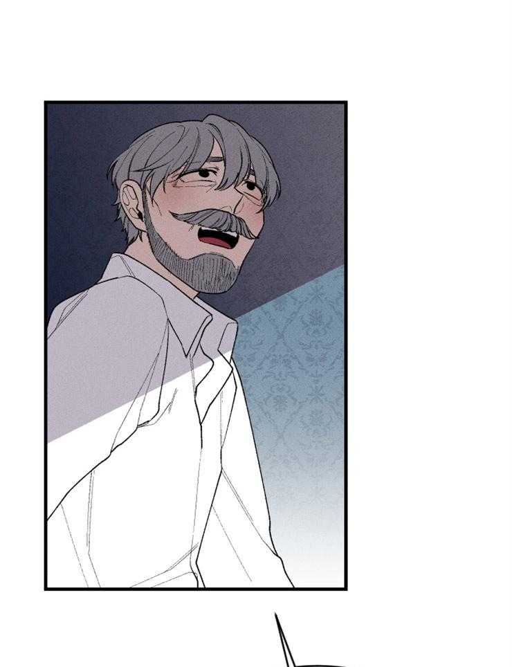 腹黑女的异想世界漫画漫画,第73话 面熟1图