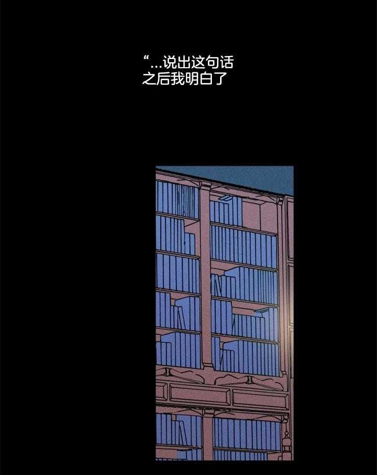 腹黑女的异想世界漫画漫画,第162话 不情之请1图
