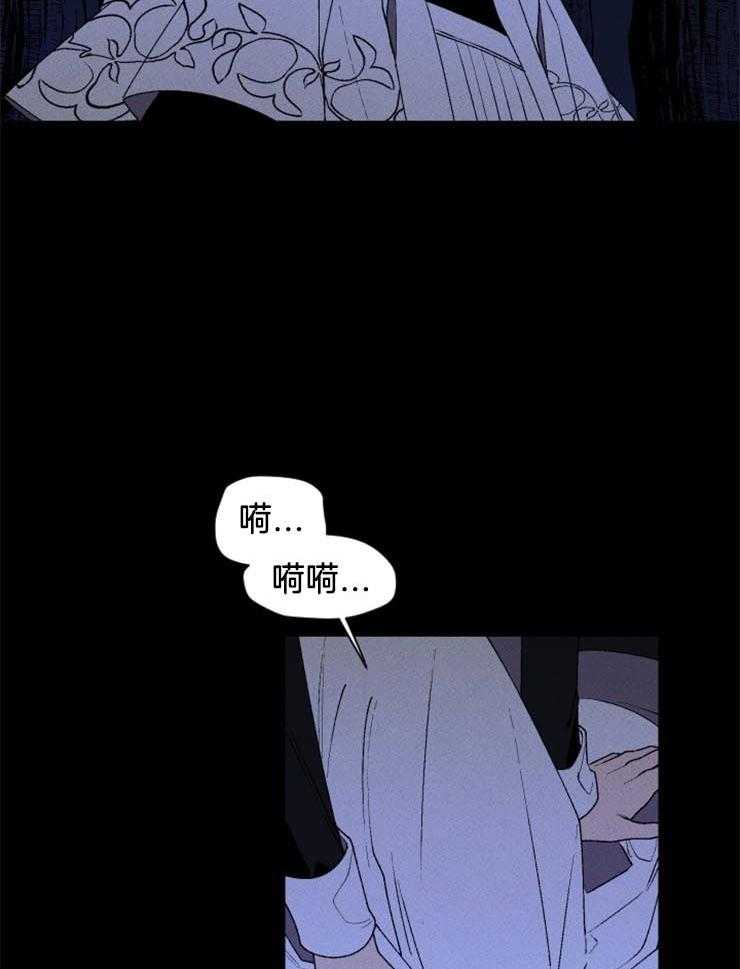 腹黑女的异想世界漫画漫画,第24话 不断地逃跑1图