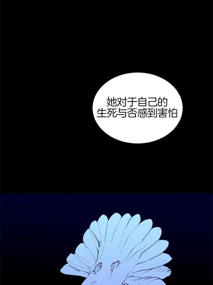 腹黑女的异想世界漫画漫画,第63话 出卖灵魂5图