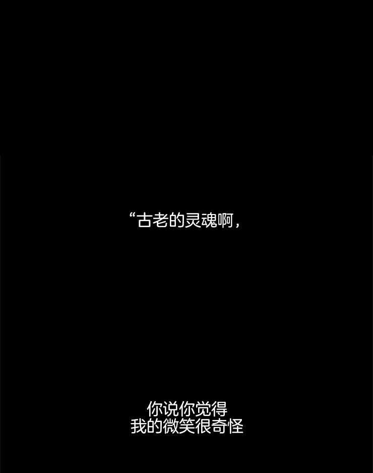 腹黑女的异想世界漫画漫画,第148话 可以离开这里了1图