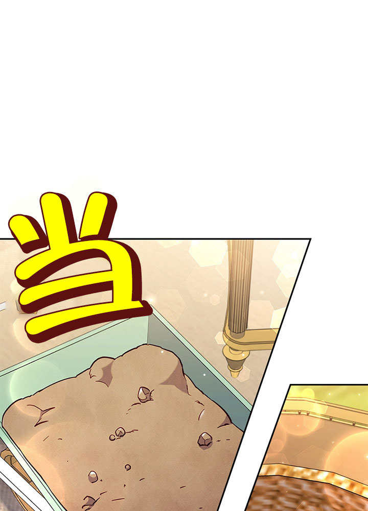 SEED The Beginning漫画漫画,第40话3图