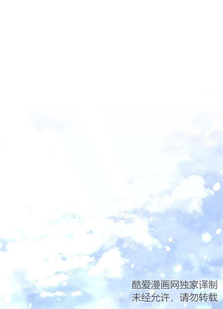 真假男主漫画漫画,第166章：太厉害了吧6图