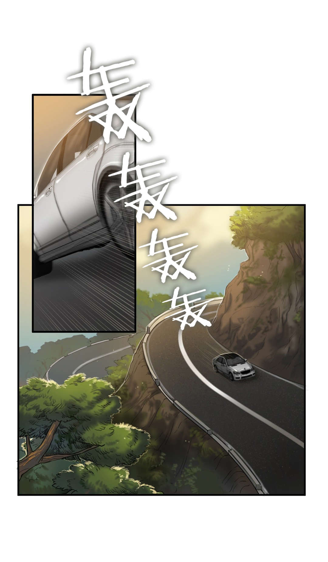 漫画神的礼物漫画漫画,第88章：实施3图