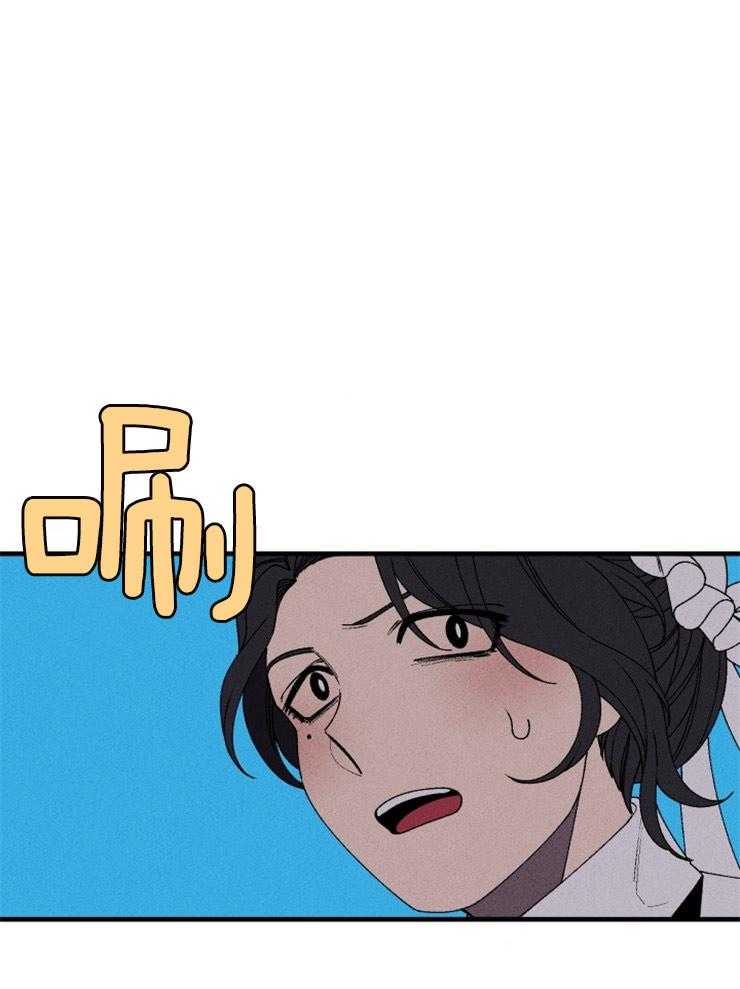 腹黑女的异想世界漫画漫画,第54话 对她的威胁5图