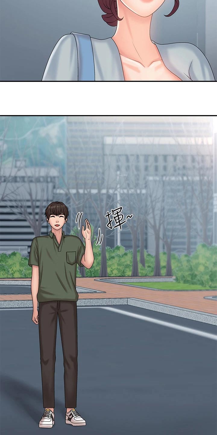 青春男女(完结)漫画漫画,第15章：甜蜜2图