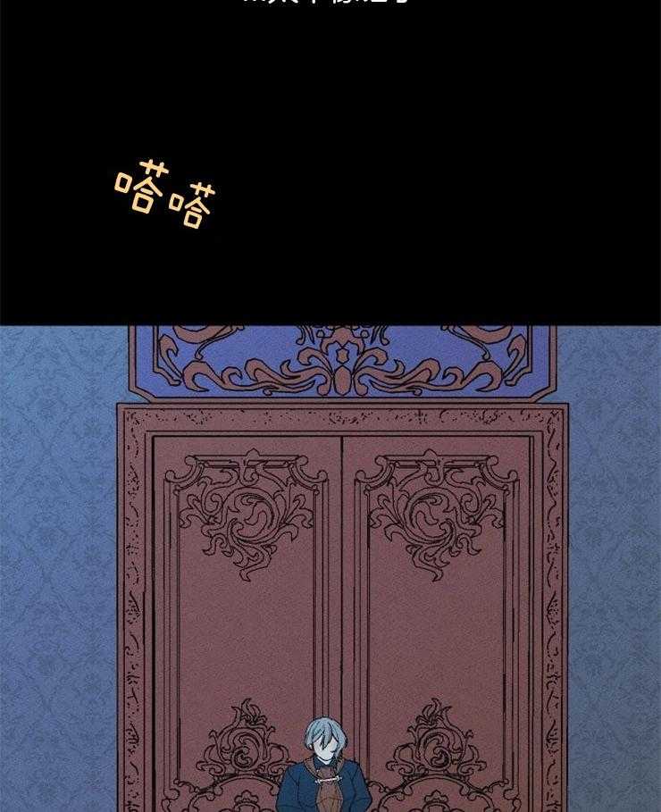 腹黑女的异想世界漫画漫画,第120话 隐瞒事实1图
