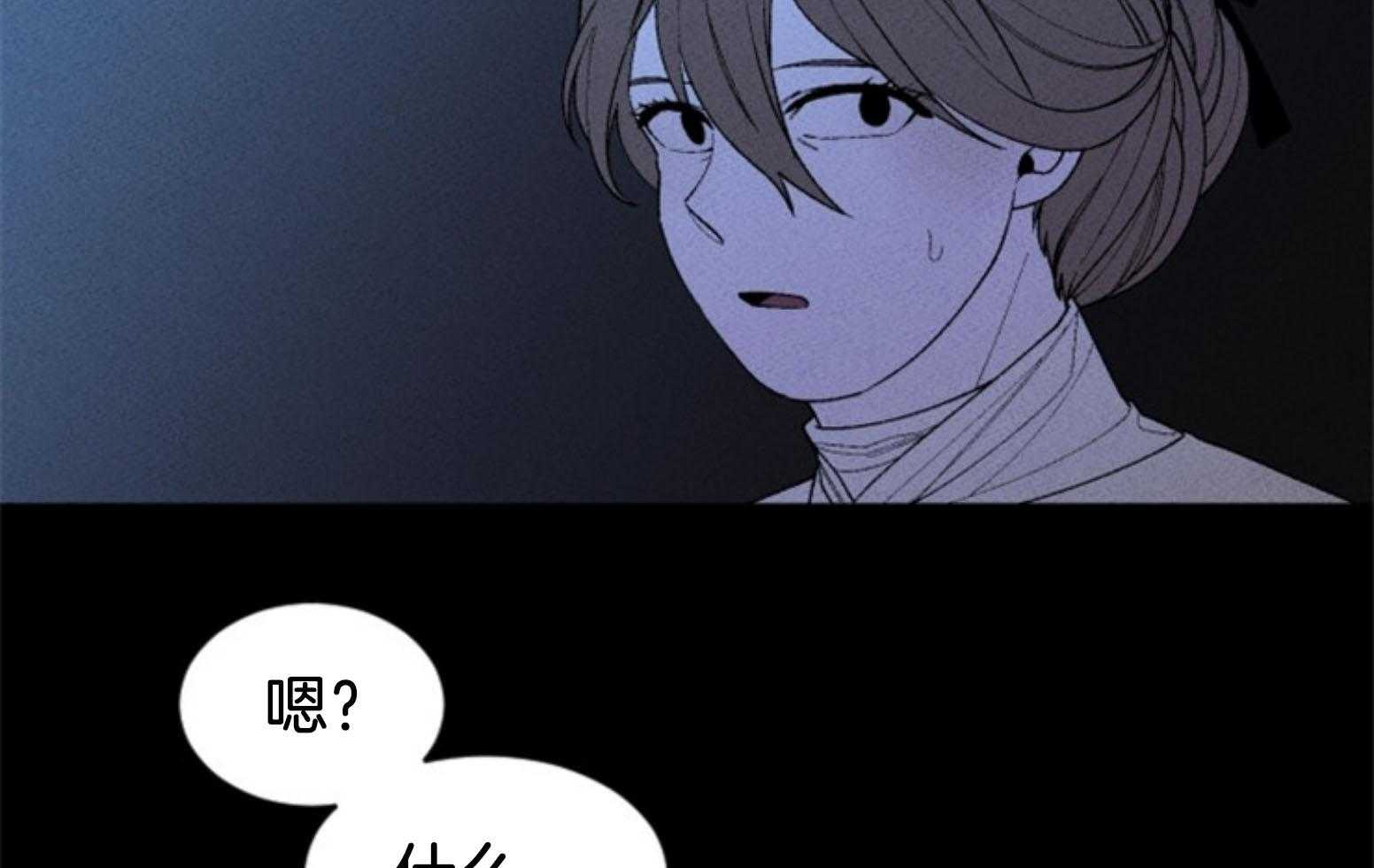 腹黑女的异想世界漫画漫画,第109话 最后一次2图