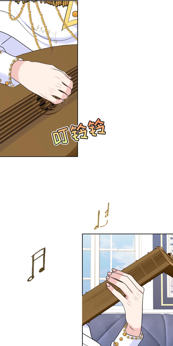 小野猫驯服手册漫画漫画,第38章：生气4图