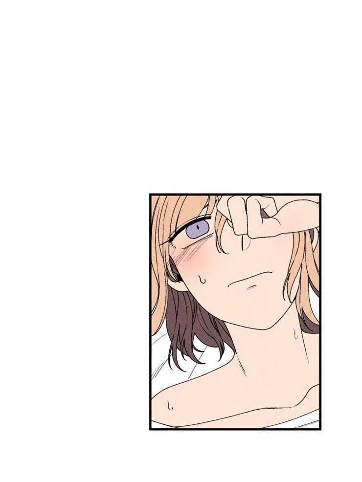 腹黑女的异想世界漫画漫画,第25话 试探询问5图