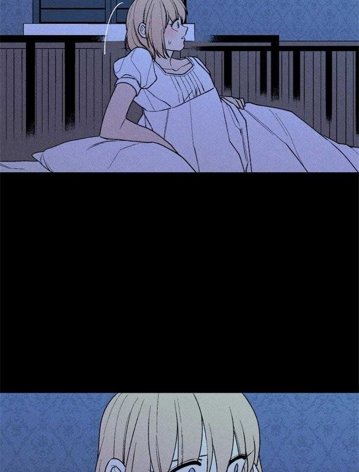 腹黑女的异想世界漫画漫画,第77话 噩梦3图