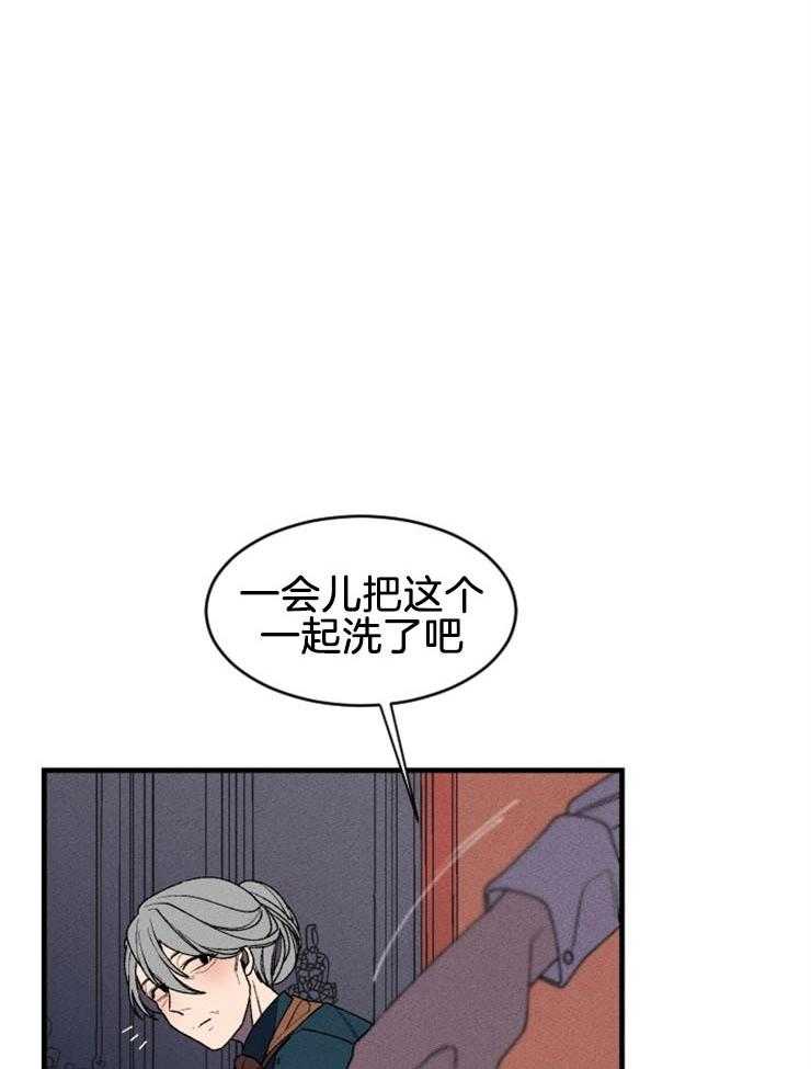 腹黑女的异想世界漫画漫画,第41话 得抓紧了3图