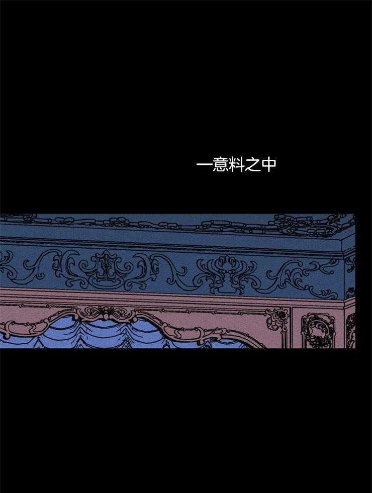 腹黑女的异想世界漫画漫画,第149话 遵守约定1图