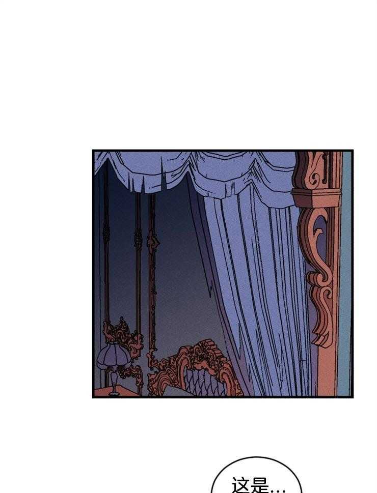 腹黑女的异想世界漫画漫画,第46话 擅自行动5图