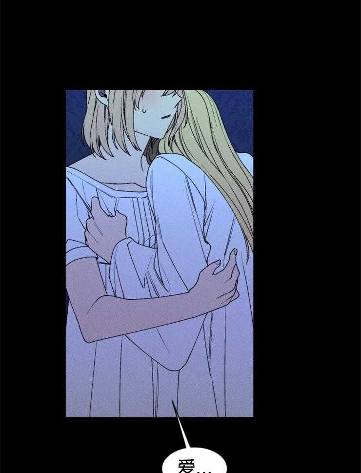 破格漫画作品漫画,第2章：假结婚1图