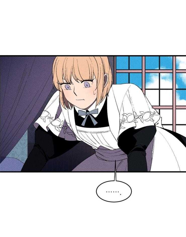 腹黑女的异想世界漫画漫画,第12话 警戒2图
