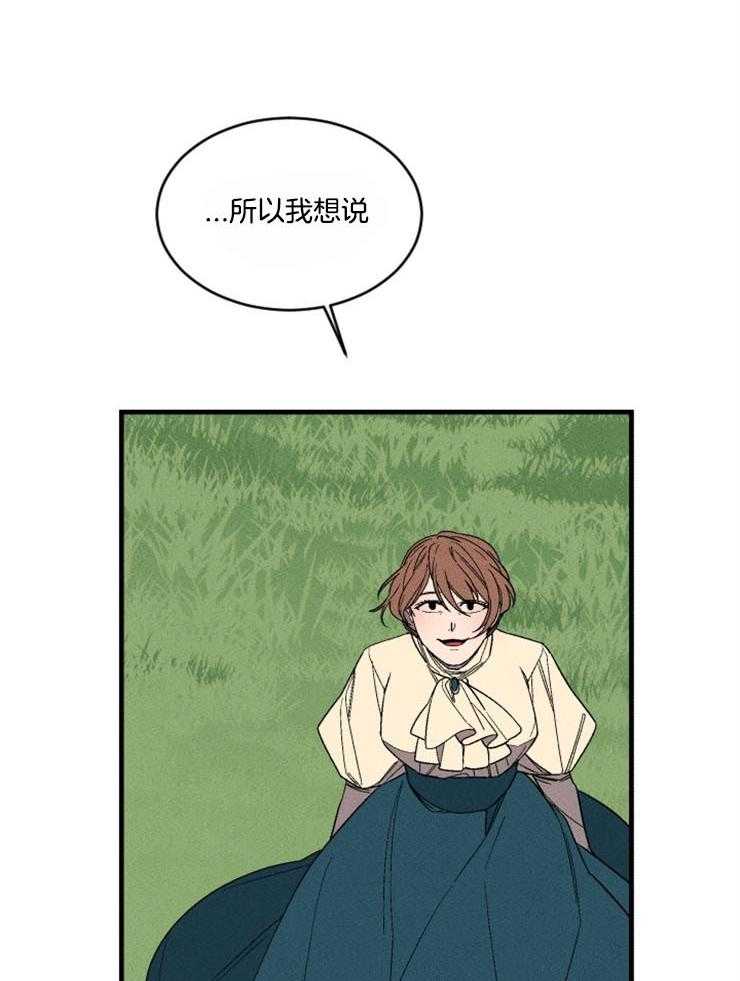 摄影的漫画图片漫画,第56章：回家4图