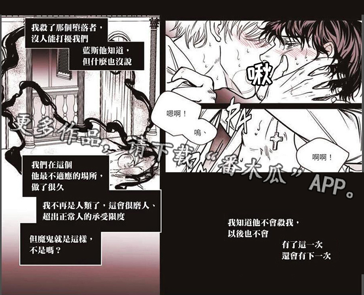 RUN（完结）漫画漫画,第37章：番外 25图