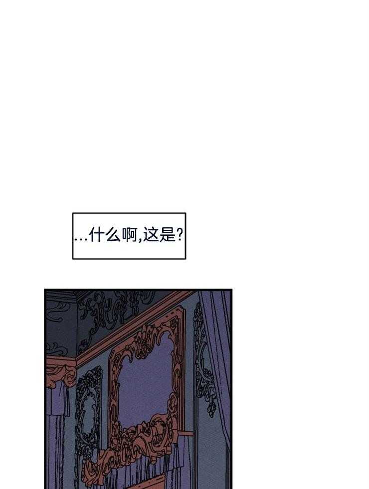 腹黑女的异想世界漫画漫画,第135话 冲击3图