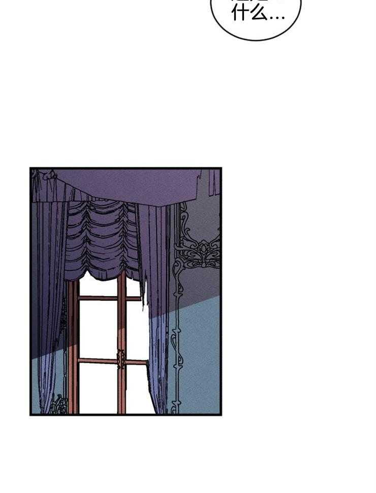 心花室放漫画漫画,第8章：擦头发8图