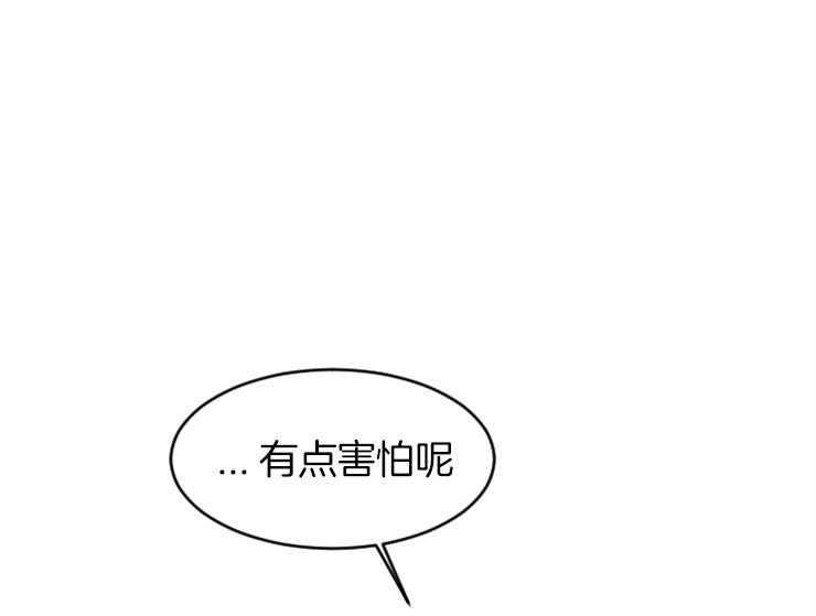 腹黑女的异想世界漫画漫画,第130话 不会离开你5图