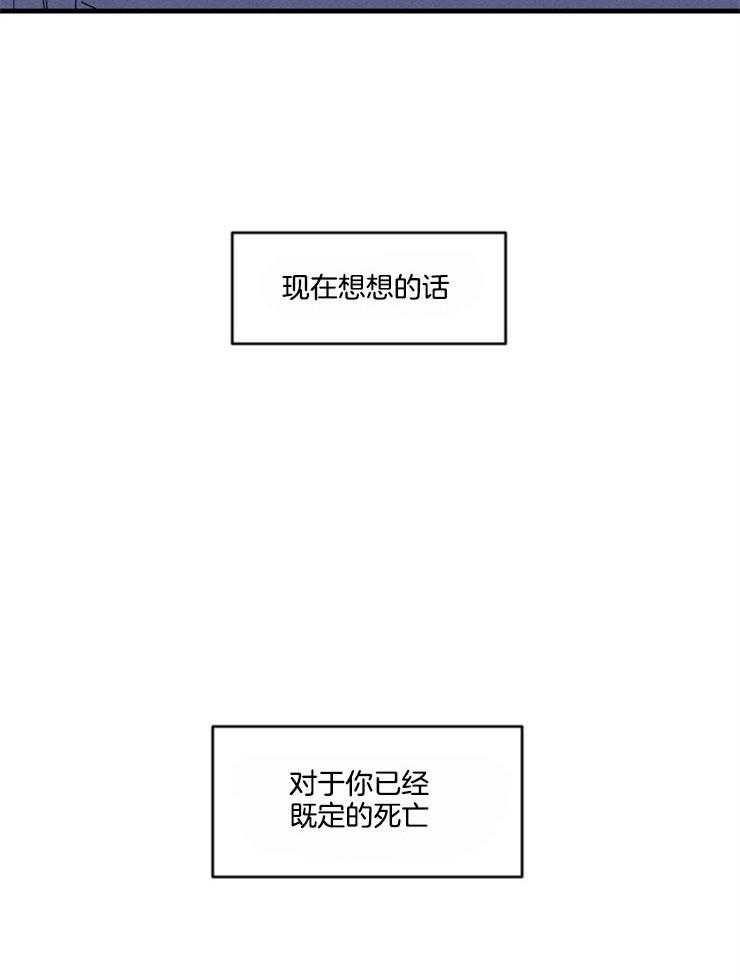 腹黑女的异想世界漫画漫画,第160话 做出改变4图
